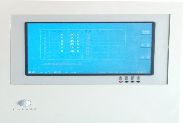 DX6000SF6在线监测系统