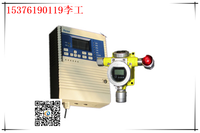 红外式六氟化硫报警装置