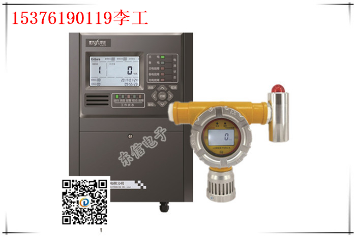 红外式六氟化硫检测仪价格