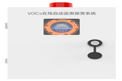 VOCs检测仪