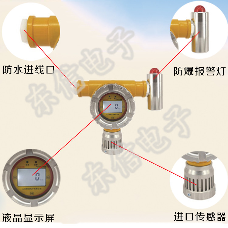 酒精浓度报警器