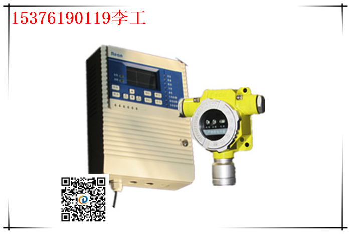 红外式六氟化硫报警器探头