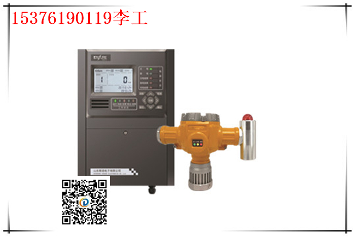 红外式SF6六氟化硫气体检测探测器