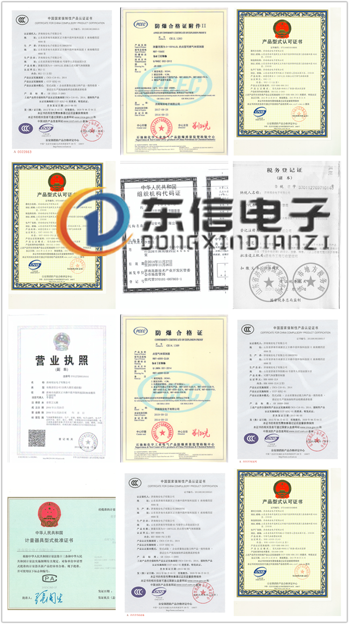 供应福建燃气报警器