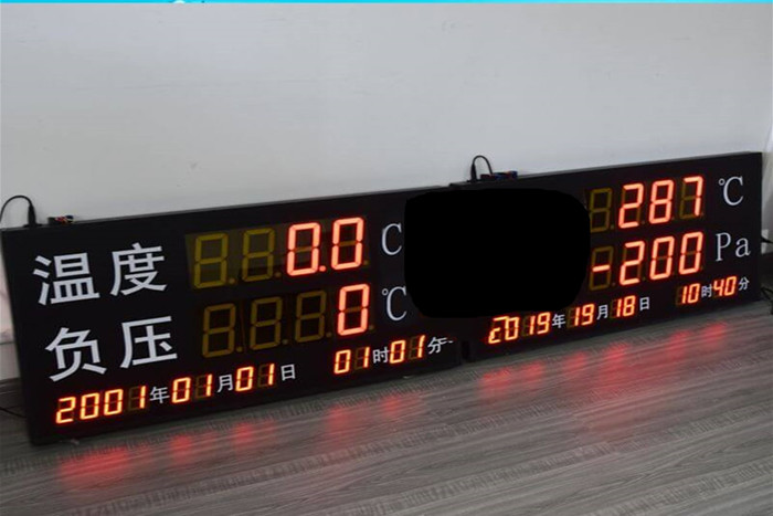 BJ6000显示屏